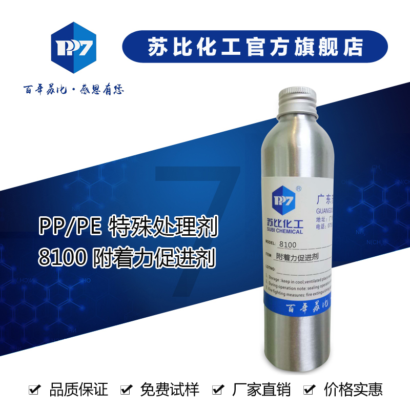 8100 M(jn) PPĤUV (zhun)̎턩